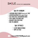 (주)메타엠
