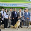 The행복한동물병원 이미지