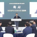 대전장애인체육센터 이미지