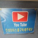 진성크리닝 이미지