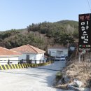 미하스빌 이미지