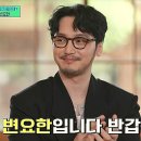 만나정식 이미지