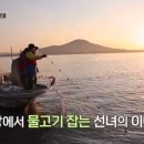 어부회식당 이미지