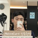 그림헤어 - 안산시 상록구 해양5로 11 | 강남 신논현 미용실 엥비떼헤어 남자펌 후기 민구 디자이너님 맨즈헤어 추천