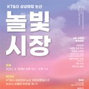 KT&G상상마당논산 이미지