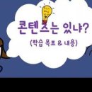 HJ테듀케이션