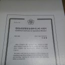 산중농원 이미지