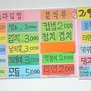 해미상가 2층 이미지