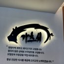 가츠시
