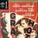 뉴그랜드호텔 이미지