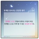 부여(임천)-03 | [공지] 독서모임 천독 9기 모집공고(11.3일시작 얼리버드 참여자 무료도서 증정)