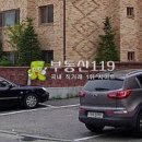 궁내로8번길 이미지