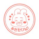 화산17길 이미지