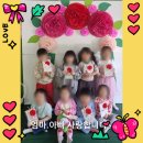 샬롬어린이집 이미지