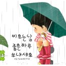 보 슬 비 이미지