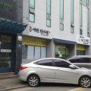 경희예원한의원 이미지