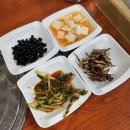 큰마을감자탕 | 안산 선부동.동명 감자탕/등뼈찜 맛집 ‘큰마을감자탕’ 후기