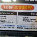 캐롬 스타 당구장 네이버블로그
