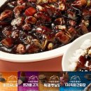 즐거운짜장 이미지