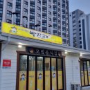 방자고기 이미지