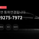 구인자동차공업사 | 사고차매입 음주사고 사설 렉카 보관소 방문 의뢰