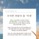 우아한바람
