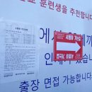 춘천직업전문학교 이미지