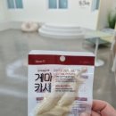 이마트24 사가정역점 네이버블로그