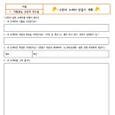 나만의 보냉백 만들기 이미지