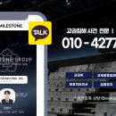 두산 행정사 사무소 이미지