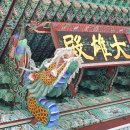 유포석보 이미지