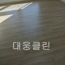 더원클린 - 경산시 둥지로21길 25-1 | 더원클린