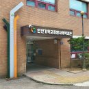 인천심곡초등학교 | 인천 서구 무료 키즈카페 공동육아 희망장난감도서관 대여가능