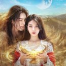 영원카센터 | 소원을 말해봐! ｜다 이루어질지니 수지 김우빈 출연 넷플릭스 시리즈 줄거리 등장인물 카메오 후기