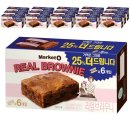 브라우니과자점