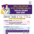 샘마을어린이공원 이미지