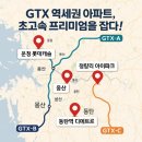 서부간선도로 이미지