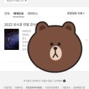 시지교 월드컵 탁구클럽 | 10월과 11월 사이에서, 🎧🍁📚