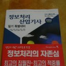 영진산업