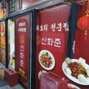 수원-0571 네이버블로그