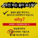 청담명작의원 이미지
