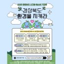 법인청도숲