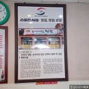 능이버섯백숙·삼계탕벅벅가든 일산점 이미지