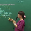 신의 한 수 문법편 1강~4강 이미지