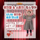 링스영어