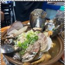 청주조개찜 이미지