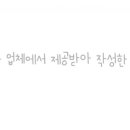 다원마이더스-토우카페