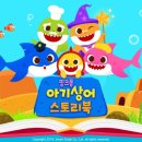 스토리북 이미지