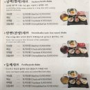 청담동샤브 씨드큐브창동점