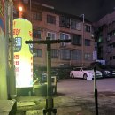 떳다 노래연습장 이미지